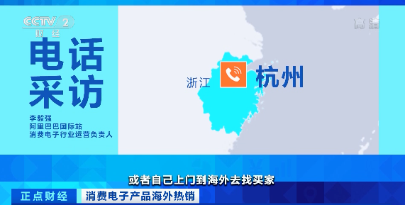 一個季度狂賺超400億元！這些“中國制造”火到國外去了！