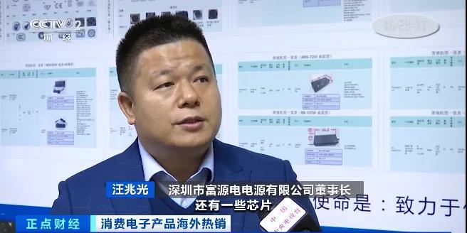 一個季度狂賺超400億元！這些“中國制造”火到國外去了！