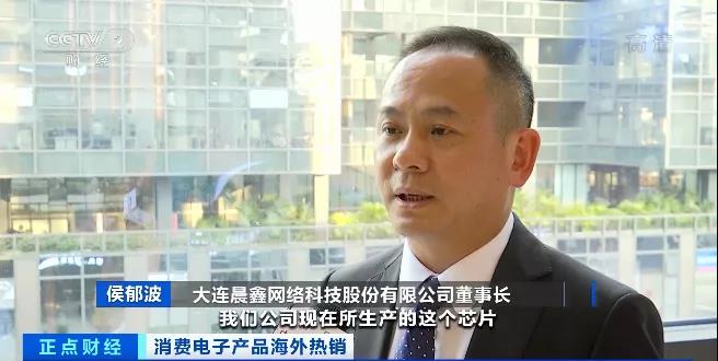 一個季度狂賺超400億元！這些“中國制造”火到國外去了！