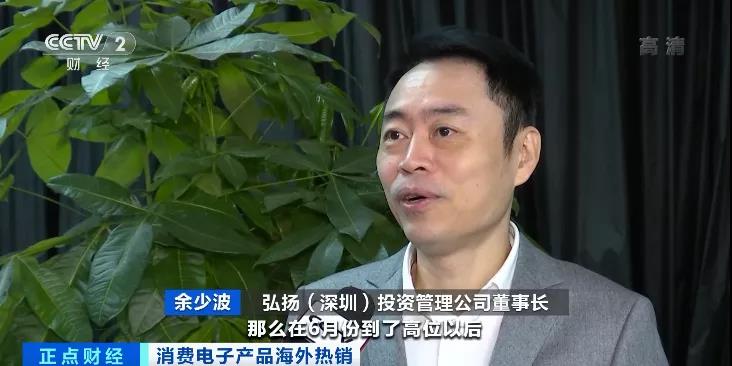 一個季度狂賺超400億元！這些“中國制造”火到國外去了！