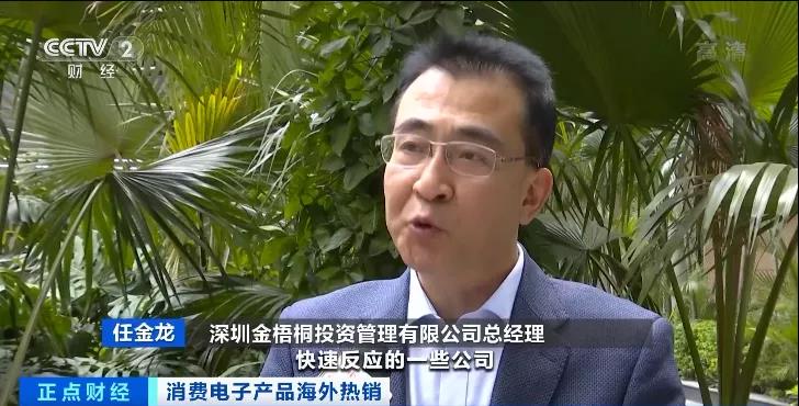 一個季度狂賺超400億元！這些“中國制造”火到國外去了！