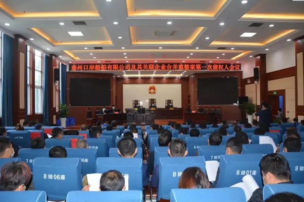 快了！江蘇這家破產(chǎn)船廠即將“重生”