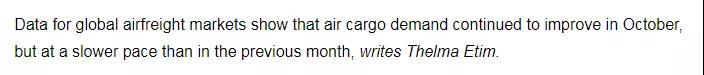 空運(yùn)苦等排倉、運(yùn)費(fèi)暴漲！如何用英文向客戶解釋？