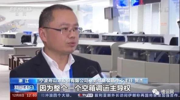 央視曝光！運費“爆漲”背后！搶艙位！搶集裝箱！外貿(mào)出貨難！且訂且珍惜...