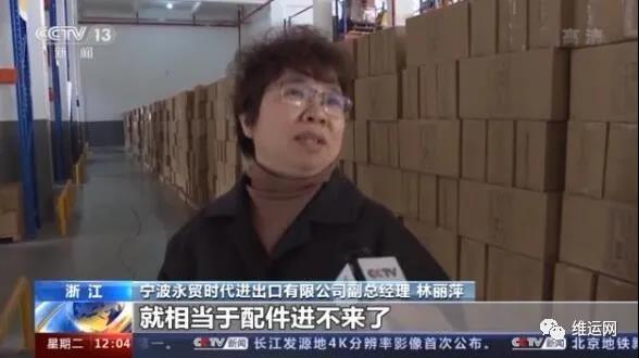 央視曝光！運費“爆漲”背后！搶艙位！搶集裝箱！外貿(mào)出貨難！且訂且珍惜...