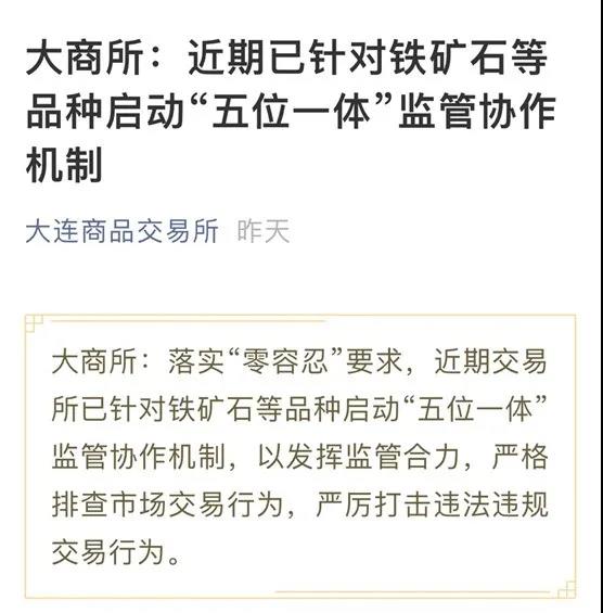 鐵礦石漲瘋了！逼近千元關(guān)口