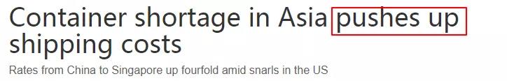 如何用英文向客戶解釋一柜難求、延遲發(fā)貨、運費暴漲？