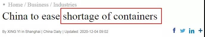 如何用英文向客戶解釋一柜難求、延遲發(fā)貨、運費暴漲？