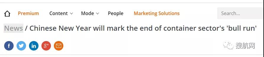 集卡司機(jī)“搶箱”上熱門！暫停訂艙、運(yùn)費(fèi)繼續(xù)飆升，分析機(jī)構(gòu)：農(nóng)歷新年集運(yùn)旺季或?qū)⒔Y(jié)束