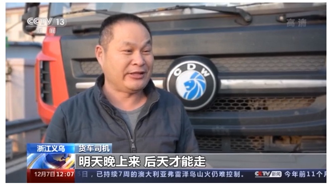 卸貨至少排一天！航運(yùn)空運(yùn)供不應(yīng)求，中歐班列迎來外運(yùn)高峰