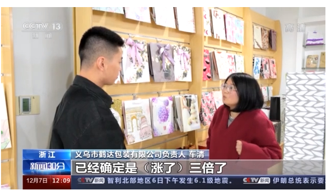 卸貨至少排一天！航運(yùn)空運(yùn)供不應(yīng)求，中歐班列迎來外運(yùn)高峰