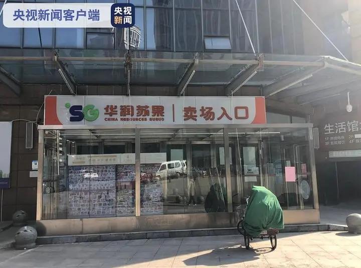 又有多地現(xiàn)冷鏈陽性，這類食品不得銷售！