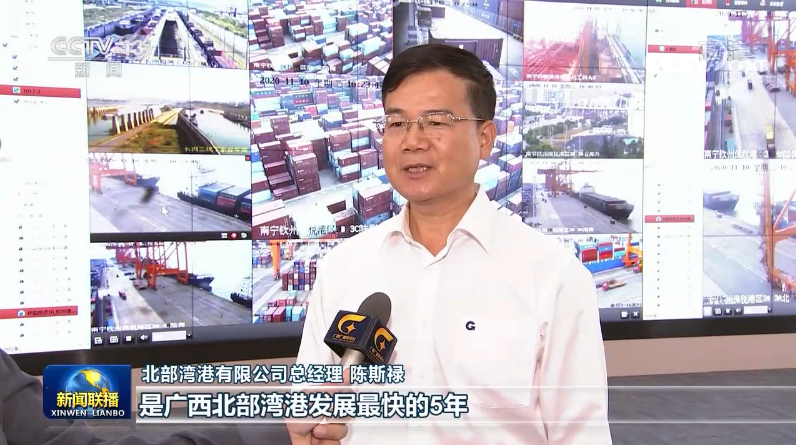 全球前十大港口中國(guó)占七席，我國(guó)港口規(guī)模穩(wěn)居世界第一