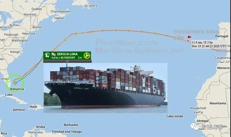 遭遇北太風(fēng)暴，又一超大集裝箱船約50集裝箱墜海