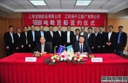又是9艘！揚子江船業(yè)再獲“老客戶”訂單！累計訂單超去年總和