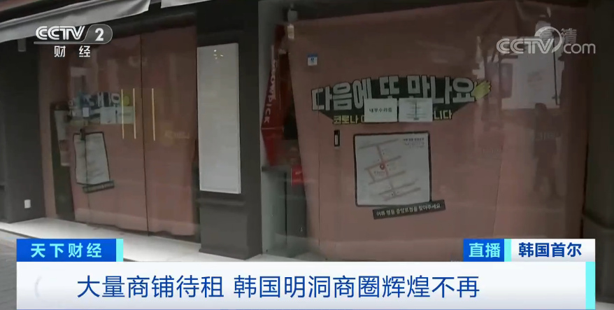 昔日國外購物天堂，如今人去樓空，竟成“幽靈商圈”！