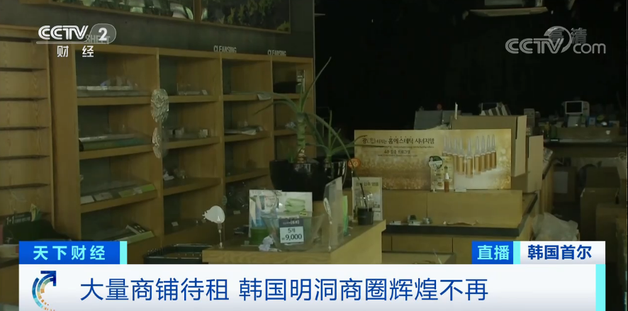 昔日國外購物天堂，如今人去樓空，竟成“幽靈商圈”！