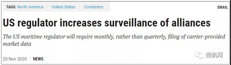 美國(guó)FMC加強(qiáng)對(duì)海運(yùn)聯(lián)盟的監(jiān)管，要求每月提交特定的交易數(shù)據(jù)