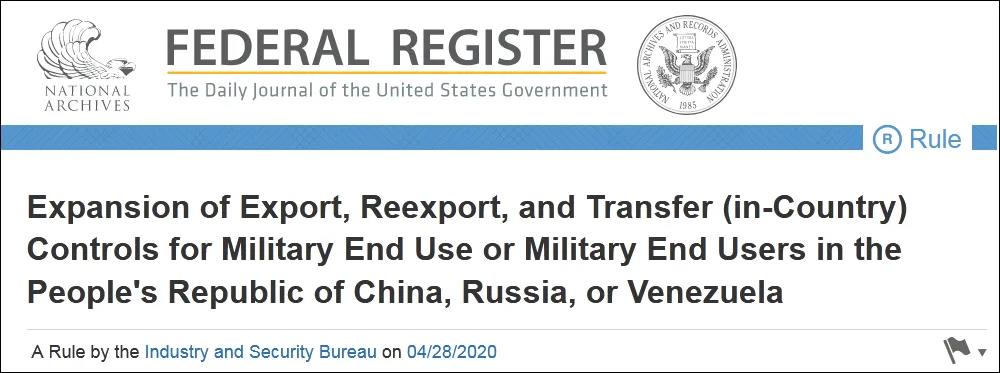 美國擬制裁89家中國企業(yè)！大連海事大學(xué)在列！