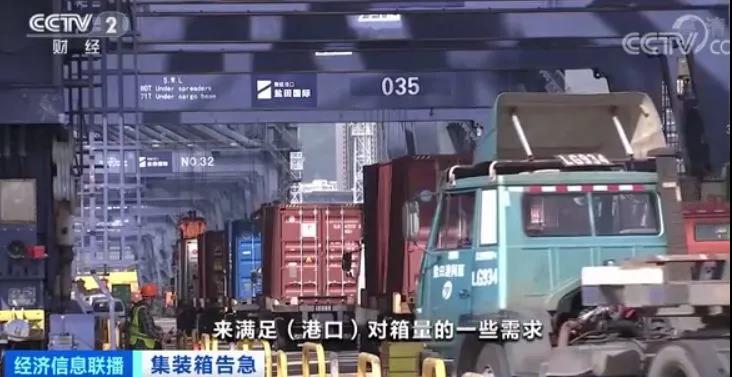 緊缺！拖車司機碼頭排隊領(lǐng)集裝箱 訂單排到明年3月