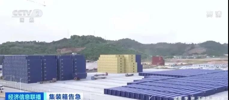 緊缺！拖車司機碼頭排隊領(lǐng)集裝箱 訂單排到明年3月