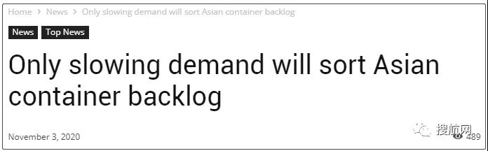 擁堵附加費(fèi)、虧艙費(fèi)……船公司繼續(xù)推高運(yùn)費(fèi)，只有需求放緩才能解決積壓問題