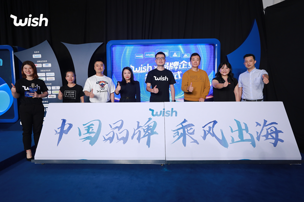 備戰(zhàn)跨境旺季，人、貨、運(yùn)全面升級(jí)！Wish多元化助力