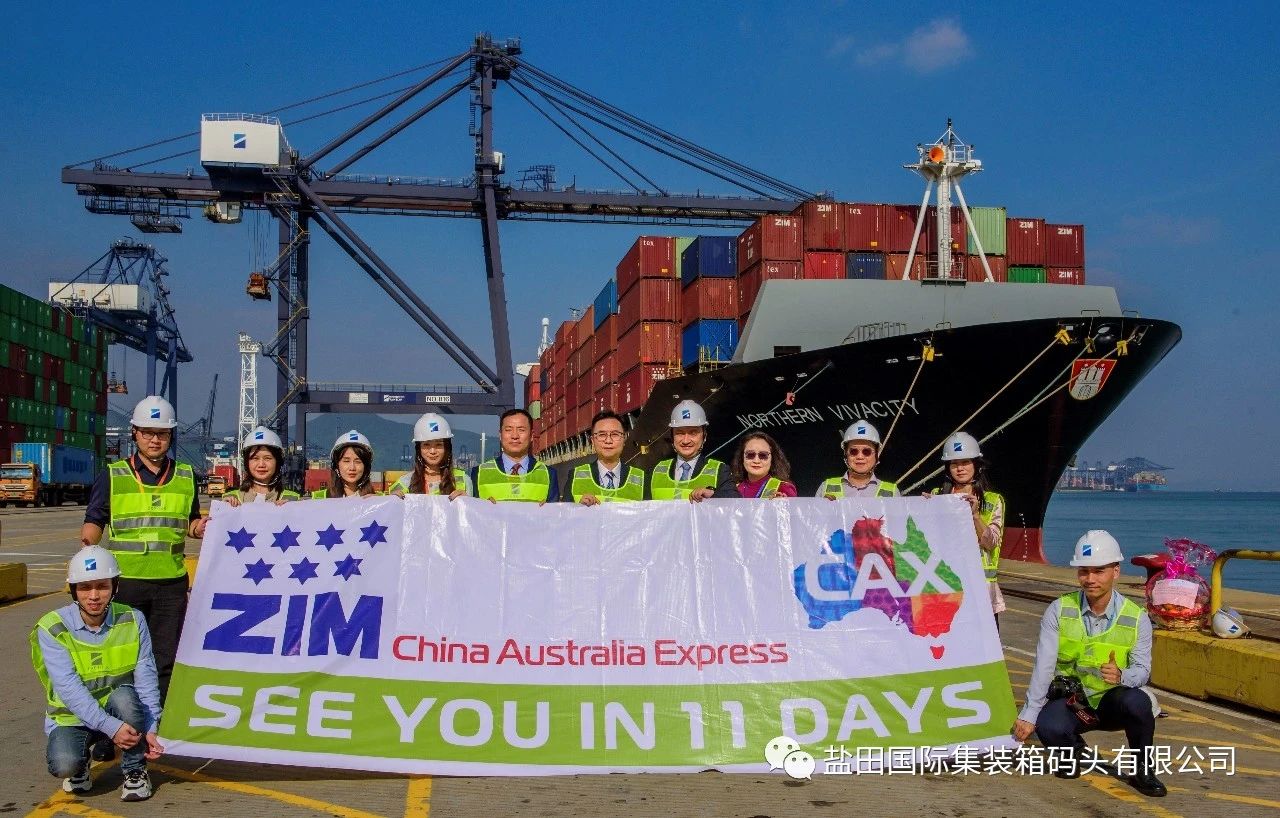 鹽田國(guó)際新添中澳快線(xiàn)，11天直達(dá)悉尼！?