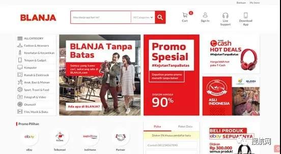 跨境電商丨又一電商平臺停止運營，來頭不小