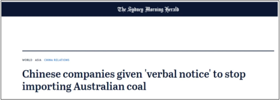 中澳貿易關系惡化！中國叫停澳洲煤炭進口，限制澳棉配額，鐵礦石進口明顯下降！