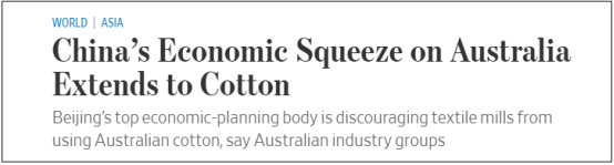 中澳貿易關系惡化！中國叫停澳洲煤炭進口，限制澳棉配額，鐵礦石進口明顯下降！