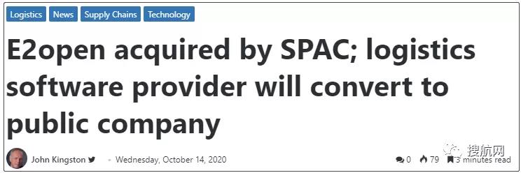 全球供應(yīng)鏈巨頭E2open被收購(gòu)，將轉(zhuǎn)型為上市公司