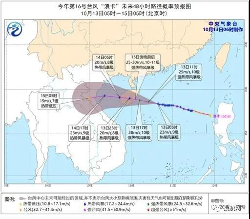 預(yù)警！臺(tái)風(fēng)登陸在即 華南將掀強(qiáng)風(fēng)雨，廣州水上交通停航