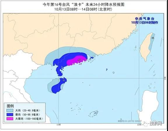 預(yù)警！臺(tái)風(fēng)登陸在即 華南將掀強(qiáng)風(fēng)雨，廣州水上交通停航