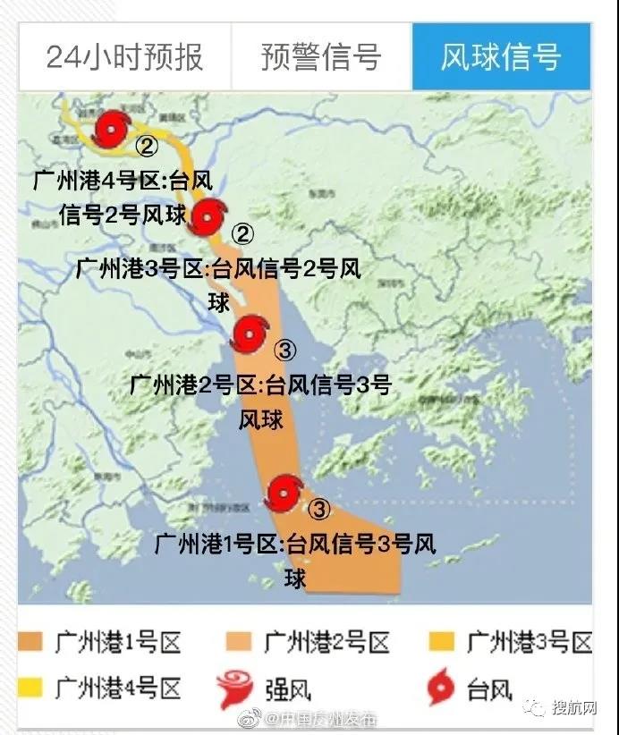 預(yù)警！臺(tái)風(fēng)登陸在即 華南將掀強(qiáng)風(fēng)雨，廣州水上交通停航