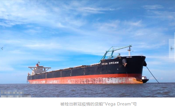 突發(fā)！西澳港口爆發(fā)疫情，一艘上海港來(lái)的貨輪船員檢測(cè)陽(yáng)性！