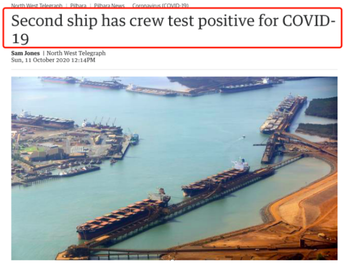 突發(fā)！西澳港口爆發(fā)疫情，一艘上海港來(lái)的貨輪船員檢測(cè)陽(yáng)性！