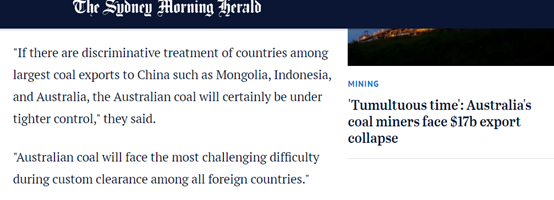 我國(guó)將停止從澳大利亞進(jìn)口煤炭