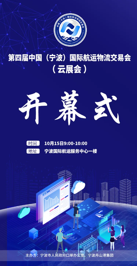 線上航交會怎么逛？小編帶著攻略來啦！！