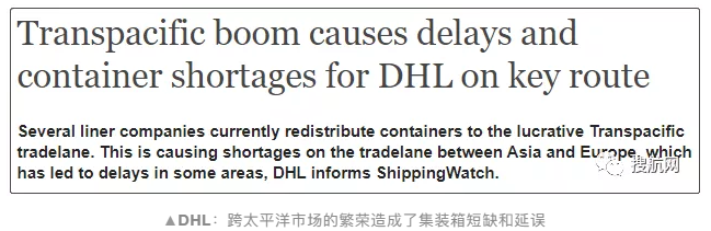 一箱難求！接連幾個月集裝箱嚴重短缺，出口延誤！